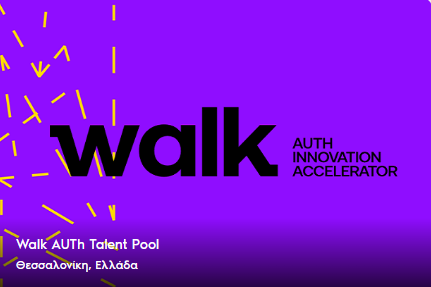 Walk AUTh I